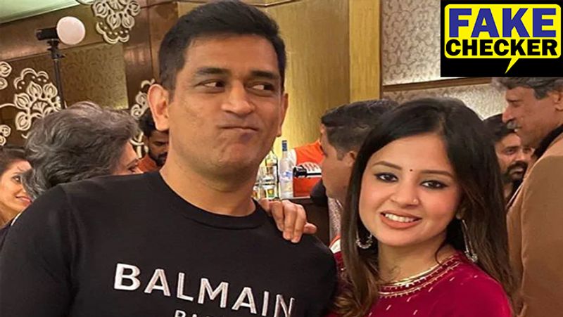 साक्षी धोनी का वायरल ट्वीट पूरी तरह से फर्जी है। उन्होंने 27 मार्च को आखिरी बार मीडिया से फर्जी खबरें ना चलाने की अपील की थी।