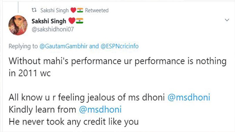 वायरल ट्वीट साक्षी नाम के एक फेक अकाउंट का है। इसमें कहा गया है कि सारी दुनिया जानती है कि गंभीर धोनी से जलते हैं।