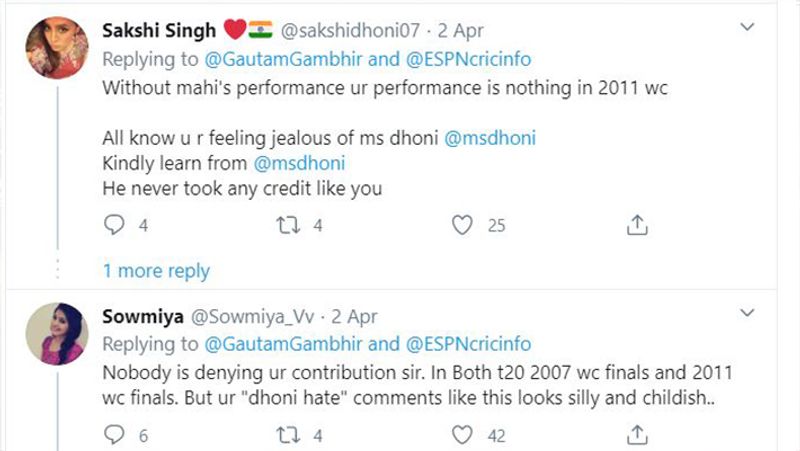 साक्षी धोनी के नाम से बनाया गया यह फर्जी अकाउंट बिल्कुल उनके असली अकाउंट की तरह दिखता है। इसी वजह से अक्सर लोग इसमें गच्चा खा जाते हैं।