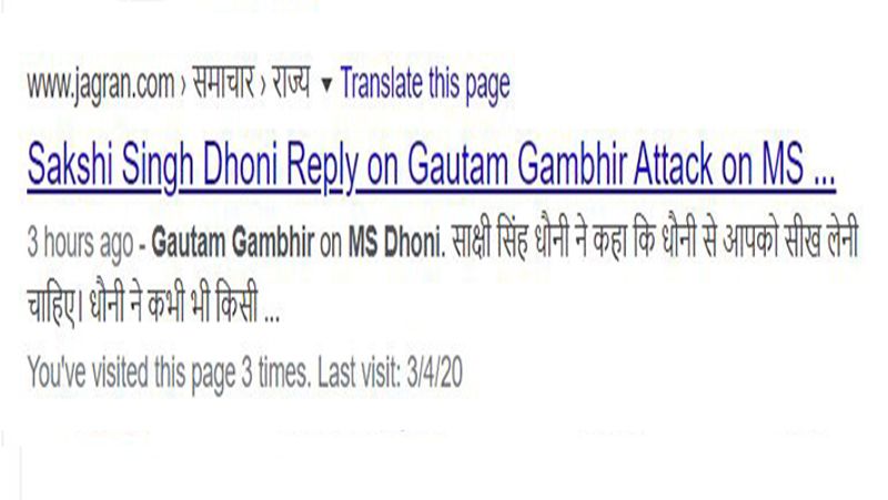 खबर लगने के कुछ समय बाद ही इसे डिलीट कर दिया गया था।