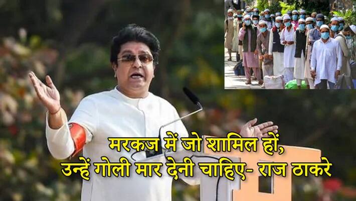 Raj Thackeray on Tablighi Jamaat says they should be shot KPP Raj Thackeray on Tablighi Jamaat says they should be shot KPP