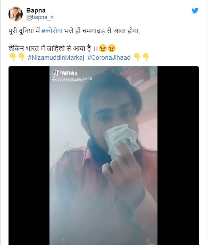 वायरल पोस्ट क्या है? टिकटॉक आईडी के मुताबिक इस शख्स का नाम है सैय्यद जमील। इसने अपना एक वीडियो बनाया और उस वीडियो में दिखाया कि ये किस तरह नोटों के जरिये कोरोना वायरस को पूरे देश में फैलाएगा। ये सिरफिरा दर्जनों नोट अपने हाथों में पकडे हुए दिखा, ये 500-500 के भारतीय नोट है और वो उन नोटों को चाटा, उन पर थूक लगाया और देश में कोरोना फैलाने की धमकी दिया।