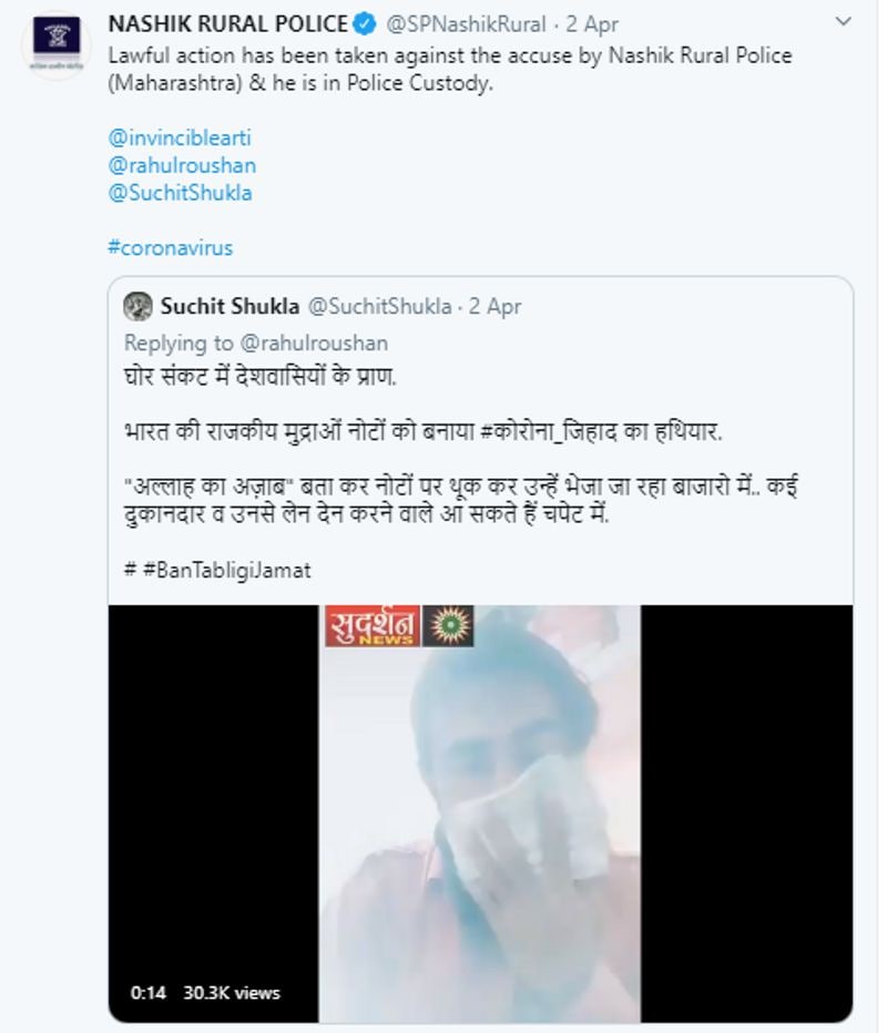 सच्चाई क्या है? सोशल मीडिया पर कई यूजर्स ने ये वीडयो शेयर किया और गुस्सा जताने लगे। पहले ही देश में कुछ ग्रामीण इलाकों में अनपढ़ और भ्रामक मुस्लिम समुदाय द्वारा कोरोना टीम पर हमले, पुलिस पर हमले जैसी खबरें सामने आई हैं। ऐसे में इस वीडियो का सामने आने के बाद कोरोना महामारी के कहर के बीच मुस्लिम सुमदाय पर और सवाल उठने लगे। हालांकि कुछ लोगों ने इस वीडियो को फर्जी बताया लेकिन ये वीडियो असली है। महाराष्ट्र के नासिक की लोकल पुलिस ने इस आरोपी को गिरफ्तार किया है।