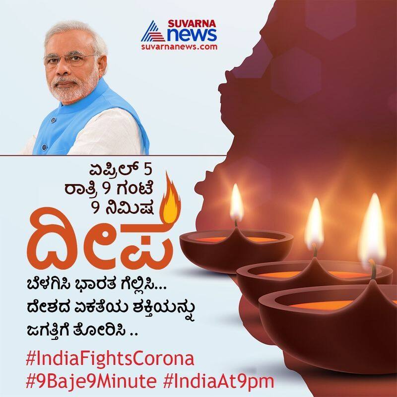 Davanagere bjp sends candles to hd revanna