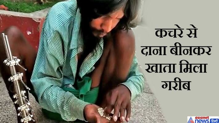 Embarrassing picture showing the condition of poor amidst lock down, Ranchi case kpa Embarrassing picture showing the condition of poor amidst lock down, Ranchi case kpa