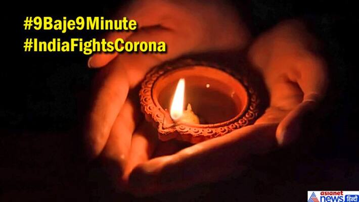 The Prime Minister appealed to the countrymen to light a lamp, know the religious and scientific side of this tradition KPI The Prime Minister appealed to the countrymen to light a lamp, know the religious and scientific side of this tradition KPI