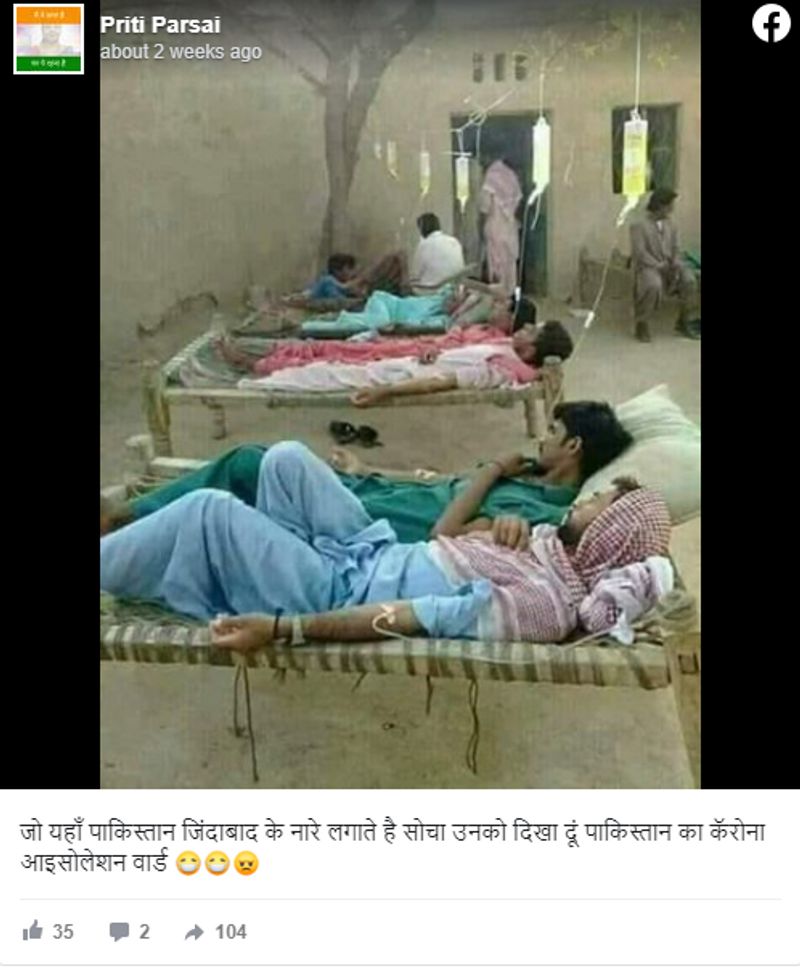 ये निकला नतीजा- फेसबुक यूजर सजदा अहमद (PTI) ने 25 जून 2018 को फोटो अपलोड करते हुए लिखा था कि ये सिंध पाकिस्तान के सिंध की तस्वीर हैं। ये सच साबित होता है कि तस्वीर पाकिस्तान की है लेकिन कोरोना आपदा के समय की नहीं। पाकिस्तान में भी कोरोना के 2238 पॉजिटिव केस सामने आए हैं।