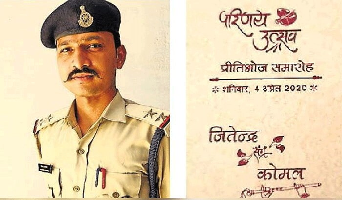 ऐसी ही मिसाल पेश की है एमपी राजगढ़ शहर के थाने में पदस्थ उप निरीक्षक जितेन्द्र अजनारे ने। जिनकी शादी 4 अप्रैल 2020 को तय हुई थी। लेकिन, पुलिसकर्मी ने अपने कर्तव्य को प्राथमिकता देते हुए शादी की डेट को स्थगित कर दिया।