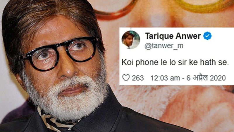 वहीं एक शख्स ने कमेंट किया, कोई फोन ले लो सर के हाथ से।