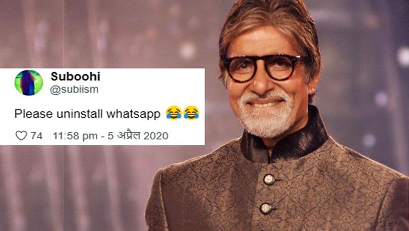 ऐसा क्या कर बैठे अमिताभ बच्चन : दरअसल, अमिताभ बच्चन ने किसी यूजर की पोस्ट शेयर की, जिसमें दावा किया गया था कि सैटेलाइट से ली गई इस तस्वीर में सिर्फ भारत चमकता हुआ नजर आ रहा था। इस फोटो में कैप्शन था- 'विश्व जब डगमगा रहा था! हिंदुस्तान जगमगा रहा था !! आज की तस्वीर यही बयां कर रही है।' इसके बाद अमिताभ बच्चन ने इस रीट्वीट करते हुए लिखा- 'दुनिया हमें देख रही है कि हम एक हैं।' इसके बाद इस पोस्ट पर लोगों ने कमेंट करना शुरू कर दिया और अमिताभ बच्चन को जमकर ट्रोल किया।