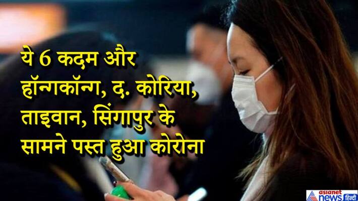 india and other country should learn from s korea and hong kong to deal coronavirus KPP india and other country should learn from s korea and hong kong to deal coronavirus KPP