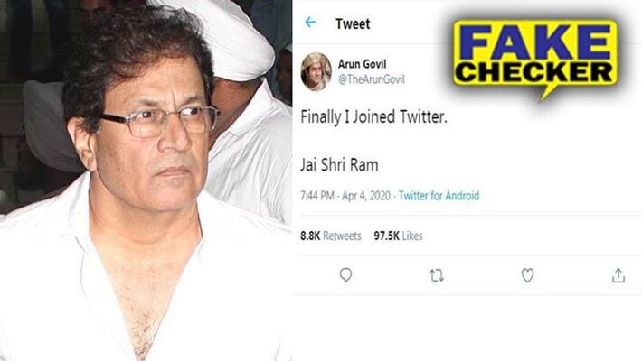 Fact Check. Fake account created in the name of Rama of Ramayana, 'Bhagwan' himself said, I am not this! kpu Fact Check. Fake account created in the name of Rama of Ramayana, 'Bhagwan' himself said, I am not this! kpu