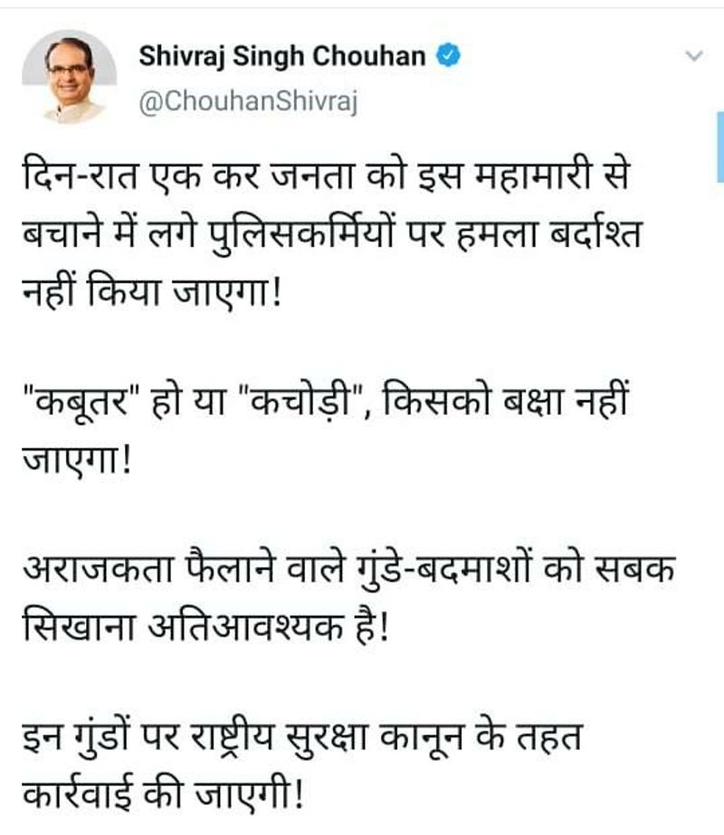 भोपाल के जिलाधिकारी तरुण पिथोड़ ने आदेश दिए हैं कि लोग बेवजह घरों से ना निकलें। राजधानी भोपाल में कोरोना वायरस संक्रमण के 50 से ज्यादा केस हो चुके हैं। बढ़ती मरीजों की संख्या को रोकने के लिए भोपाल में टोटल लॉकडाउन लागू किया गया है।