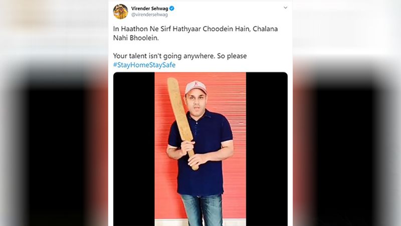 हाल ही में शेयर किए गए वीडियो में भी उन्होंने लोगों से घर के अंदर रहने की अपील की है।