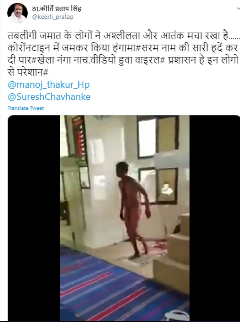 क्या दावा किया जा रहा है? खून से लथपथ एक शख्स मस्जिद के अंदर लेटा है और पुलिस आती और उसे पकड़कर लेकर जाती है। सोशल मीडिया यूजर्स का दावा है कि ये कोरोनोवायरस आइसोलेशलन वार्ड में तब्लीगी जमात का सदस्य है। वह नर्सों और डॉक्टरों के सामने नग्न घूम रहा है। कई हैंडल ने वीडियो को साझा किया है जहां आदमी को अपने सिर और नंगे हाथों से कांच की खिड़कियों को तोड़ते हुए देखा जा सकता है।