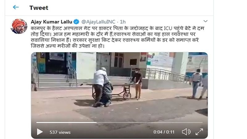 कांग्रेस अध्यक्ष ने अपने ट्विट में आगे लिखा है कि आज हम महामारी के दौर में हैं,स्वास्थ्य सेवाओं का यह हाल व्यवस्था पर सवालिया निशान हैं। सरकार सुरक्षा किट देकर स्वास्थ्य कर्मियों के डर को समाप्त करें जिससे अन्य मरीजों की उपेक्षा ना हो।