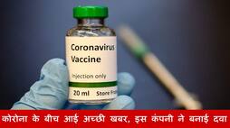 Coronavirus vaccine to be made ready in India