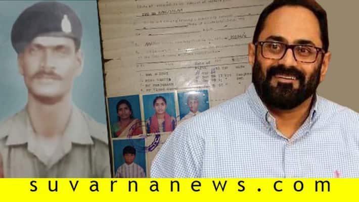 Amid Of Coronavirus Crisis BS Yediyurappa Grants Site To Martyr Soldier Wife Amid Of Coronavirus Crisis BS Yediyurappa Grants Site To Martyr Soldier Wife