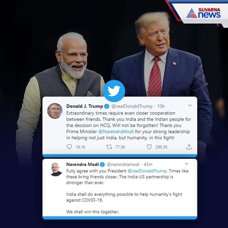 India Decision To Send hydroxychloroquine to US will not be forgotten Trump Thanks Modi