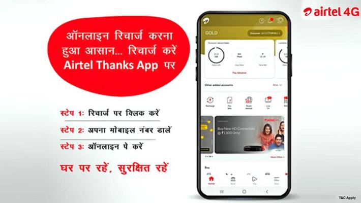 you can avail these 5 services in lockdown too KPI you can avail these 5 services in lockdown too KPI