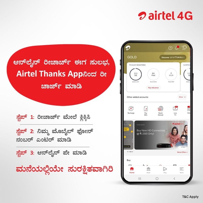 5 Airtel Thanks App Services you can count during lockdown