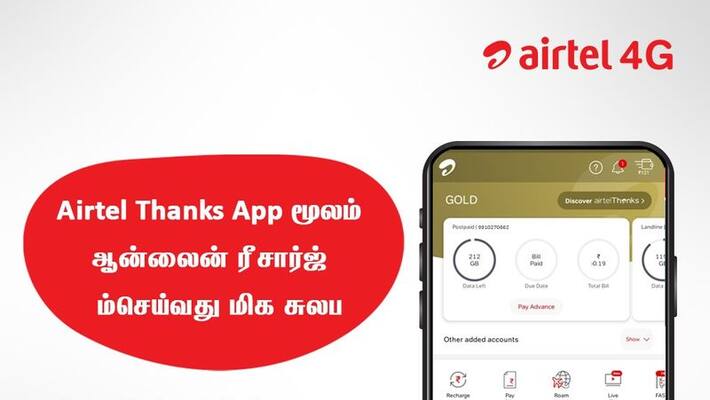airtel gives 5 major services to customers in lockdown period airtel gives 5 major services to customers in lockdown period