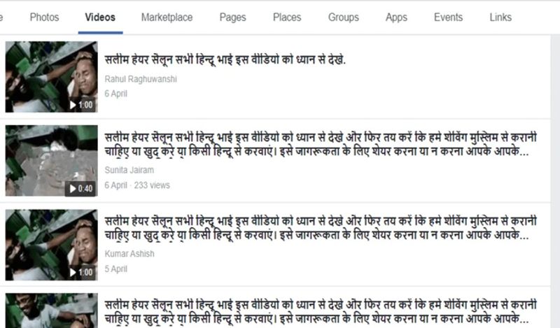 वीडियो के साथ जो पोस्ट वायरल हुआ, उसमें लिखा है कि सलीम हेयर सैलून, यहां जाने वाले सभी हिन्दू भाइयों से निवेदन है कि यहां बाल कटवाने ना जाएं। ऐसा इसलिए कि ये मसाज वाला घिनौना काम कर कोरोना फैला रहा है।