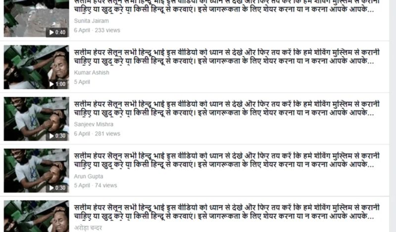 साथ ही पोस्ट के जरिए हिंदुओं से निवेदन किया गया कि भूल से भी मुस्लिम से बाल-दाढ़ी ना बनवाएं। सिर्फ हिंदुओं के दुकान से ही बाल कटवाएं।
