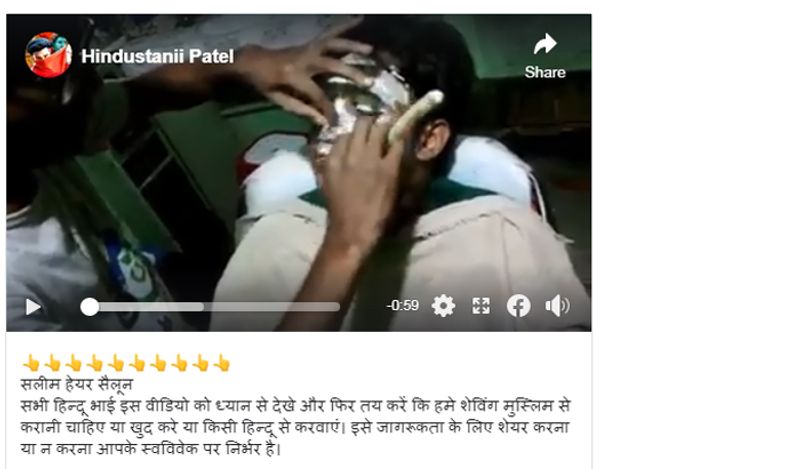 लेकिन इस वीडियो का कोरोना से कोई लेना देना नहीं है। बता दें कि हाल में कई वीडियोज वायरल हुए हैं, जिसमें मुस्लिम समाज के लोगों को फलों के ऊपर थूकते हुए देखा जा सकता है।
