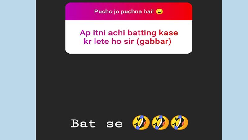 एक फैन ने पूछा कि आप इतनी अच्छी बैटिंग कैसे कर लेते हैं। धवन ने इसका मजेदार जवाब देते हुए कहा कि बैट से।
