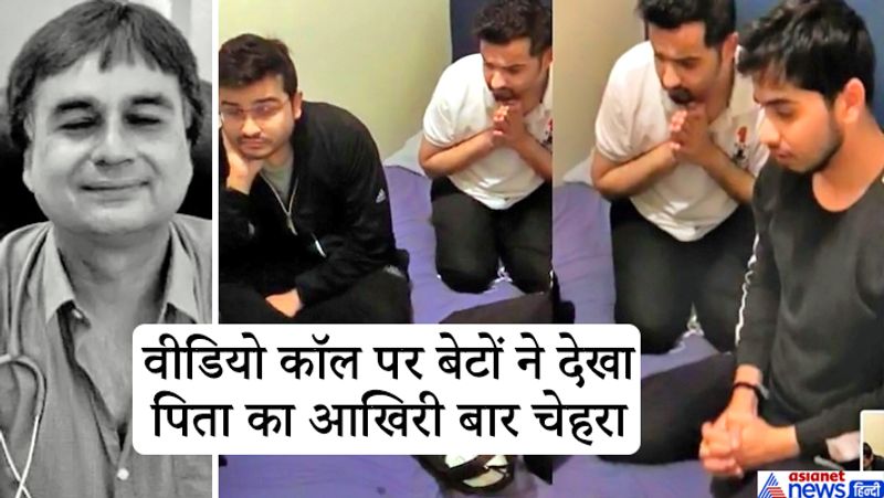 इंदौर के रूपराम नगर निवासी डॉ. शत्रुघ्न पंजवानी जनरल फिजिशियन थे। वे प्राइवेट प्रैक्टिस करते थे। CMHO डॉ. प्रवीण जड़िया ने कहा कि प्रशासन पता कर रहा है कि उन्हें संक्रमण कैसे हुआ? डॉ. पंजवानी को 4 अप्रैल को एमआर टीबी अस्पताल में भर्ती कराया गया था।