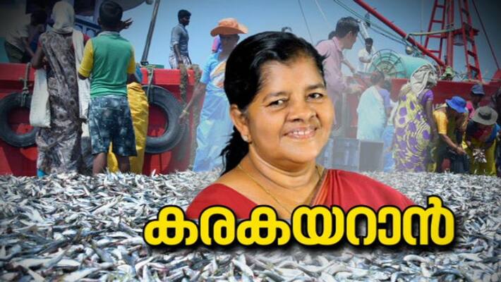 will take strict actions to help fisherman and save them from intermediaries say fisheries minister will take strict actions to help fisherman and save them from intermediaries say fisheries minister