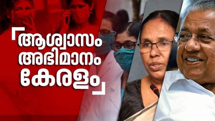 around 35 percent of covid 19 patients discharged from hospital in kerala around 35 percent of covid 19 patients discharged from hospital in kerala