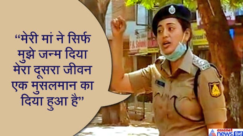 कर्नाटक में नव नियुक्त धारवाड़ सहायक पुलिस आयुक्त (एसीपी) अनुषा कोरोना आपदा के बीच सोशल मीडिया प्लैटफॉर्म, फेसबुक, व्हाट्सएप, टिक टॉक के सांप्रदायिक वीडियोज और कंटेट को देख काफी भड़की हुई थीं। वह कोरोना से जंग की तैयारी के लिए अपने कार्यक्षेत्र में मुस्लिम समुदाय के नेताओं को को संबोधित कर रही थीं।
