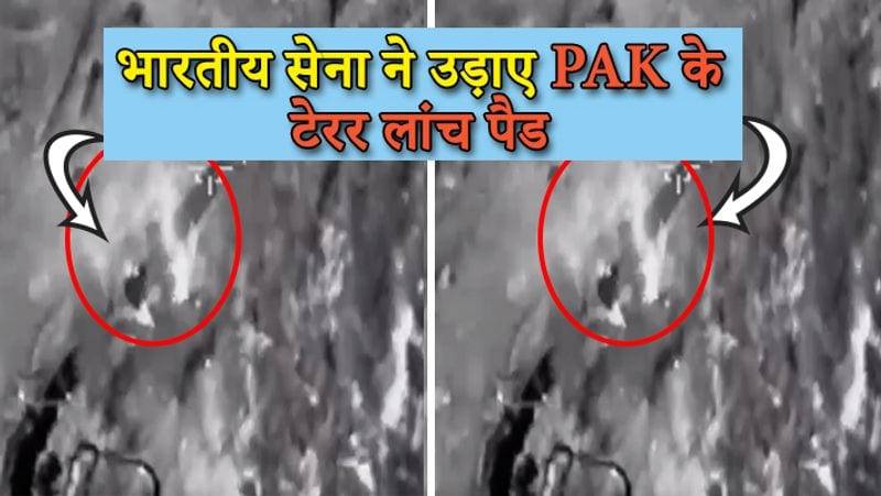 सूत्रों के मुताबिक सेना ने अपनी इस जवाबी कार्रवाई के दौरान पाकिस्तानी सेना की तोपों और ठिकानों को भी निशाना बनाया। ये पाकिस्तानी तोपें गोलाबारी करके न केलव संघर्ष विराम का उल्लंघन करती हैं, बल्कि आतंकवादियों को भारतीय सीमा में भेजने में मदद करती हैं।