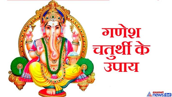 doing these remedies as per your zodiac sign may please lord ganesha KPI doing these remedies as per your zodiac sign may please lord ganesha KPI