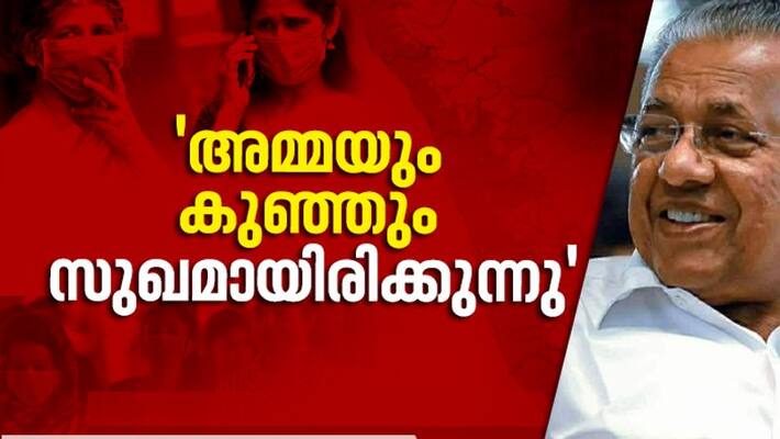 cm share happiness on covid-patient-gave-birth-to-a-baby-boy cm share happiness on covid-patient-gave-birth-to-a-baby-boy