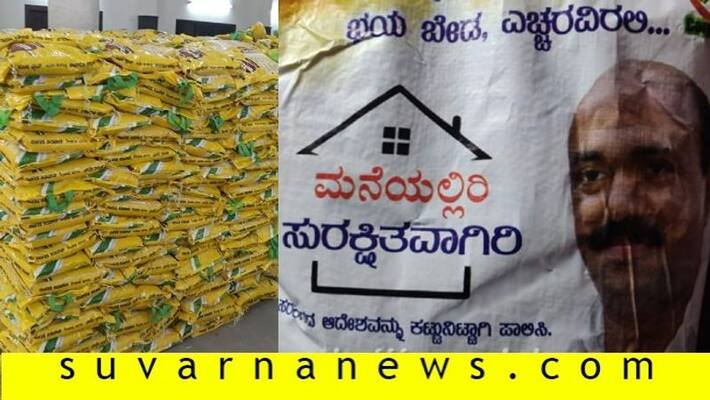 People slams congress former Mohiuddin Bava For using photo in food kit People slams congress former Mohiuddin Bava For using photo in food kit