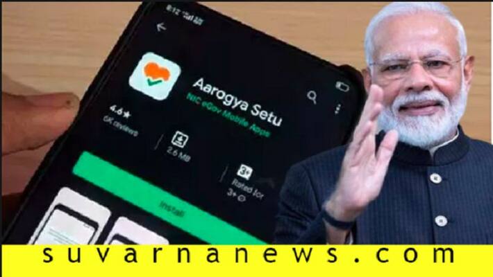 Aarogya Setu becomes world fastest app to reach 5 crore downloads Aarogya Setu becomes world fastest app to reach 5 crore downloads