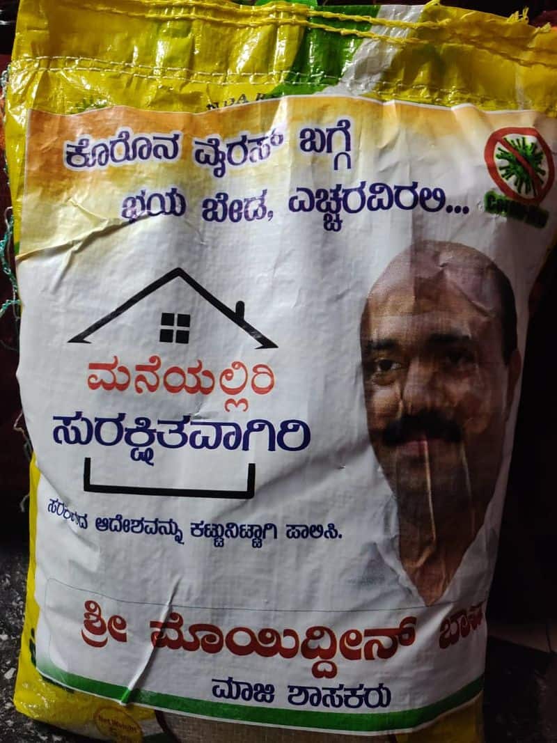 People slams congress former Mohiuddin Bava For using photo in food kit