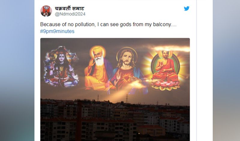 एक यूजर को तो साफ़ हवा में भगवान ही नजर आने लगे।