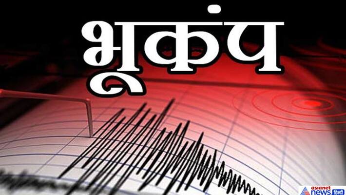 Earthquake tremors felt in Delhi-NCR news and update KPP Earthquake tremors felt in Delhi-NCR news and update KPP