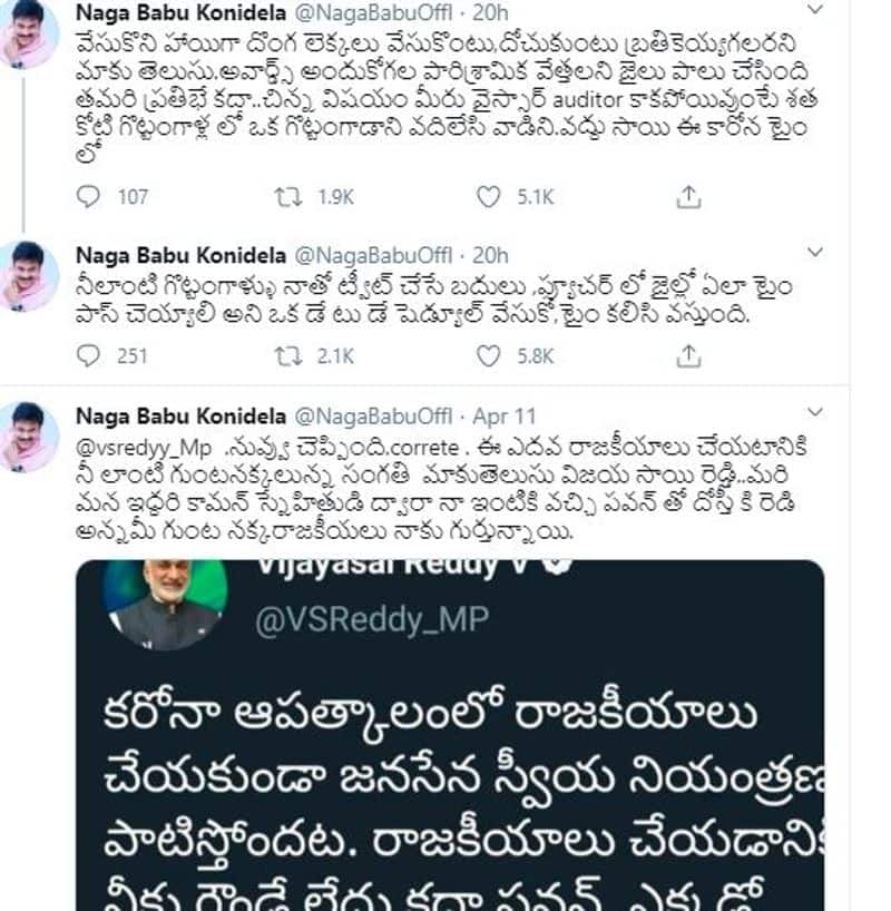 Vijayasai Reddy vs Nagababu Twitter War, From Politics to personal everything targetted