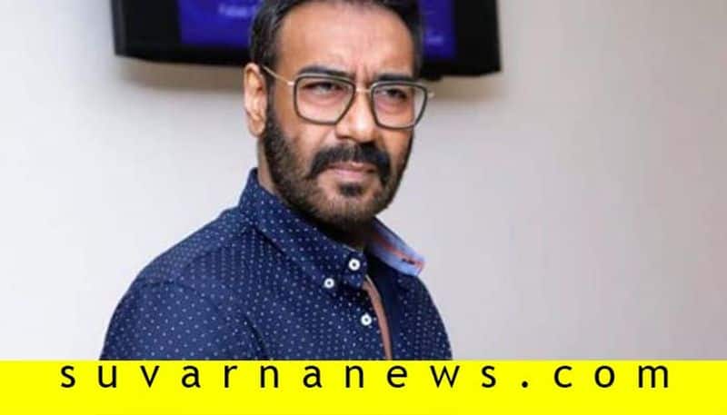 Bollywood Ajay devgan wants fans to call him Sudarshan for new look vcs