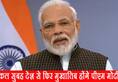 PM Narendra Modi to address nation on 14 April on coronavirus