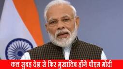 PM Narendra Modi to address nation on 14 April on coronavirus