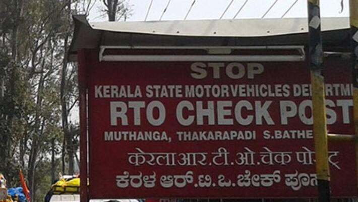 9 month pregnant lady from bengaluru to kannur stopped at muthanga sent back 9 month pregnant lady from bengaluru to kannur stopped at muthanga sent back