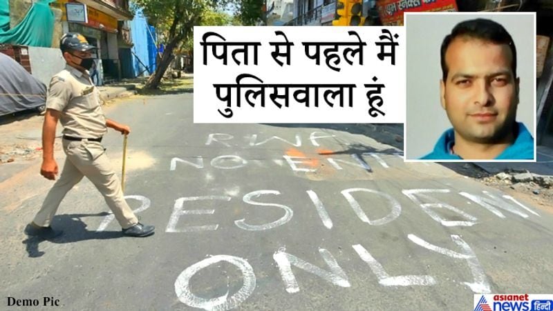 यह कहानी हिमाचल प्रदेश के सिरमौर की है। यह हैं कांस्टेबल अर्जुन। वे और उनकी पत्नी सुमन दोनों पुलिस विभाग में हैं। पिछले दिनों उनकी ड्यूटी कोरोना पॉजिटिव मिले एक जमाती को बद्दी तक छोड़कर आने की थी। जब अर्जुन बद्दी के लिए निकले, तभी घर से कॉल आया था। उनकी पत्नी गर्भवती थीं। उन्हें बताया गया कि अर्जुन के बच्चे की धड़कन कम होने से बचाया नहीं जा सका। अर्जुन फिर भी अपनी ड्यूटी करते रहे। अगले दिन घर आए और बच्चे को मिट्टी देकर फिर ड्यूटी पर लौट गए।