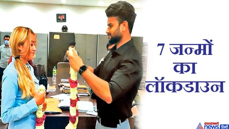 निरंजन ने प्रशासन को धन्यवाद देते हुए कहा कि डीएम के प्रयास से उनका प्यार परवान चढ़ सका। निरंजन और डाना की दोस्ती 2017 में ऑनलाइन स्पेनिश लैंग्वेज का कोर्स करने के दौरान हुई थी। निरंजन ने होटल मैनेजमेंट कोर्स भी किया है। 