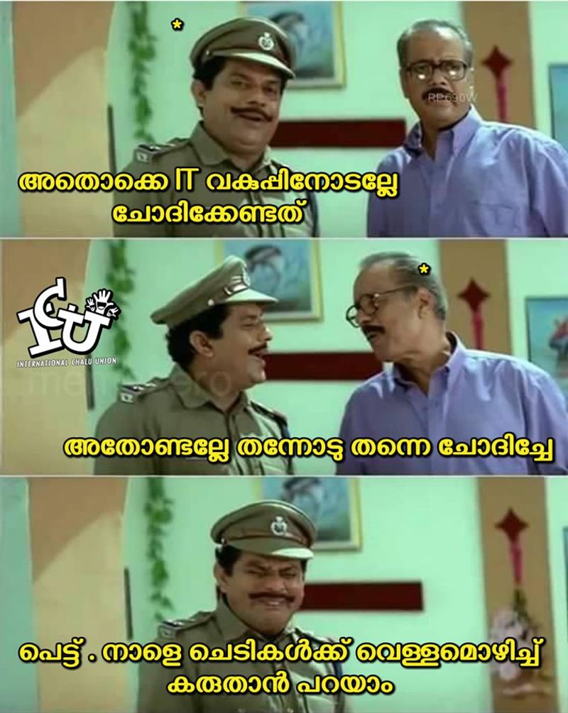 ട്രോള് കടപ്പാട് : Al Rehab, ഇന്റര്നാഷണല് ചളു യൂണിയന് ,